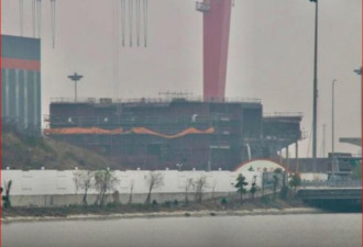 上海船厂现神秘巨块 中国建第三艘航母