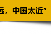 10万越南新娘在中国过着怎样的生活？明码标价