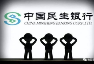 吴小晖危矣 人民日报揭秘安邦帝国前世今生