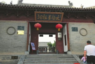 揭秘太极发源地“陈家沟”:谁挣钱多谁功夫高