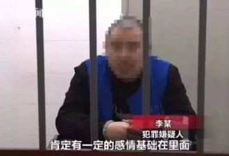 上海检方公诉一起诈骗罪，网络女主播被骗25万