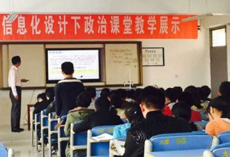 中国加强意识形态的控制 高校再推“洗脑”课程