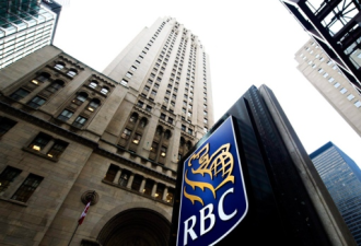 房贷好消息！加拿大最大银行下调固定按揭利率