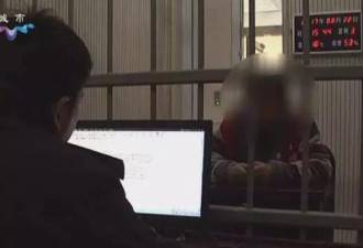 老太网恋1年被骗60余万 事后发现对方是女婿