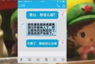 老太网恋1年被骗60余万 事后发现对方是女婿