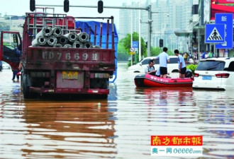 广州大水“洗劫”珠宝店 老板不知道被冲走多少