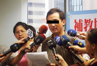 诱奸美女作家的狼师曝光 是“补课界马英九”