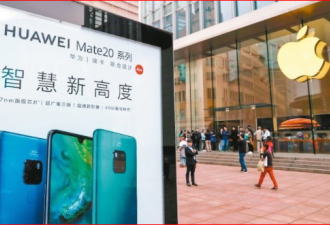 同在中国制造 华为iPhone安全为何不同