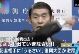 日本执政党想立规矩被打脸 频出丑闻 有人出轨