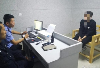 这次在机场净空区被抓获 举报者得一万元奖励