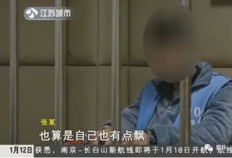 渣女VS渣男？史上最奇葩人渣曝光实录，有毒！