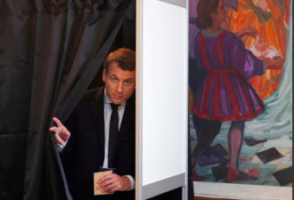 法国大选:39岁马克龙当选新一任法国总统