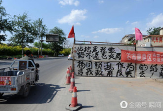 “最牛围挡”霸占半条主干道:此地是我家