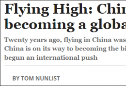 中国民航业将超美成世界最大 但准点率倒数