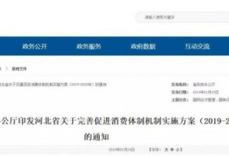 一周放假2天半真来了 这地将探索放假新制度