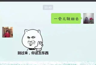 “我想把你变回精子还给你爸” 哈哈哈哈哈哈哈