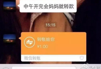 “我想把你变回精子还给你爸” 哈哈哈哈哈哈哈