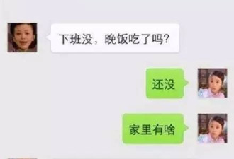 “我想把你变回精子还给你爸” 哈哈哈哈哈哈哈