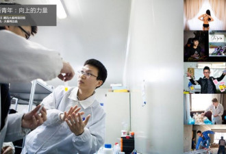 90后博士月入3000当包工头 自称不是学霸