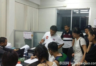 加钱要求被拒 中国女导游在泰国甩了22个同胞