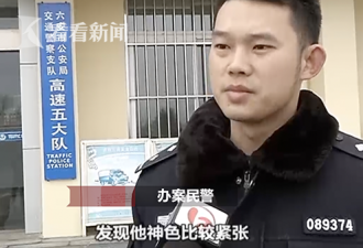 男子高速上停车欲强奸 女子大叫: 我不是他老婆
