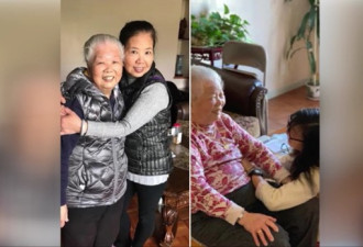 88岁华人老太太遭暴打　孙女泣诉：活在恐惧中