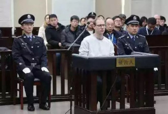 毒贩在华被判死刑 加拿大网友反应比总理冷静