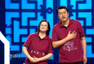 误认自己很红，硬是包下舞台表演！网友：尴尬