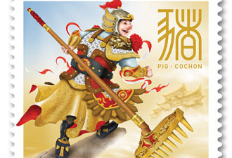 加拿大猪年邮票：猪八戒走红