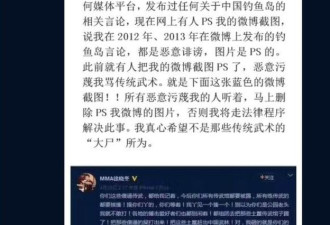 英媒:中国“格斗狂人”徐晓冬是如何爆红的?