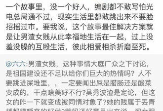 吴秀波遭到社会抨击 然而朱亚文7年前早有预言