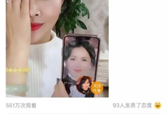 &quot;易容术&quot;:38岁的她化妆成刘嘉玲 强势圈粉256万