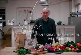 BBC揭网红饮食骗局：天天沙拉不能让你更健康