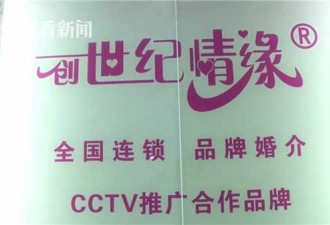 女子花2万买'特殊服务"欲挽回婚姻 结果想不到