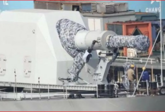 中国夸耀海军实装电磁轨砲 实战或无用