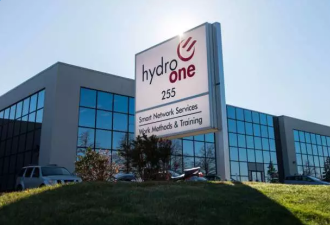 安省政府出售HydroOne最后一批股份 进账30亿