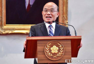 当局大换血 苏贞昌公布台部分“内阁”成员名单