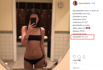 李咏女儿法图麦晒大尺度照引争议 哈文这样回应
