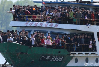 朝鲜3000名民众盛装乘船游鸭绿江庆“五一”
