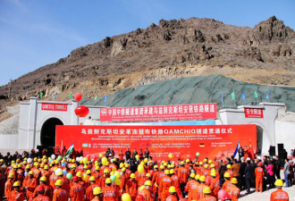 一带一路上的奇迹：中国建成中亚第一长隧道