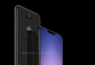 泄密大神曝新iPhone渲染图 后置三摄刘海变小