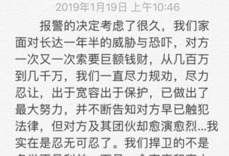 面对出轨渣男，中国女人只能原谅?国外也一样