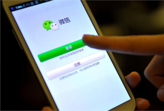 微信被人复制骗钱美国华裔提醒谨防上当受骗
