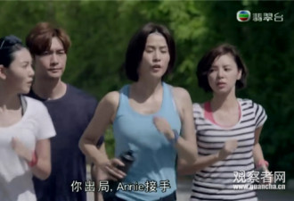 TVB新剧狂黑内地女性：胸大无脑、依附男人
