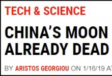 中国人在月球栽的嫩芽已“死”？外媒真没乱说