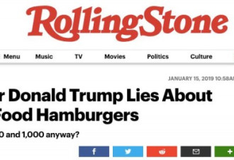 川普买千个汉堡请客 美媒解读出这么大信息量