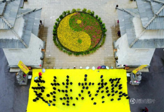 道士冒雨组人墙支持太极 为中华武术正名