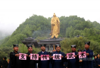 道士冒雨组人墙支持太极 为中华武术正名