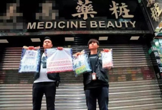 香港查出20万假药，购物天堂沦为假货重灾区！