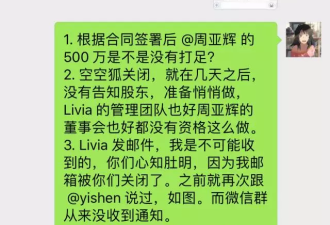 美女创业者狂买LV烧光5千万给干妈开5万月薪